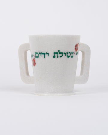Netilat Yadaïm cup
