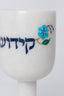 Kiddush Cup