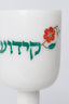 Kiddush Cup