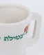 Netilat Yadaïm cup