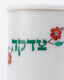Tzedaka
